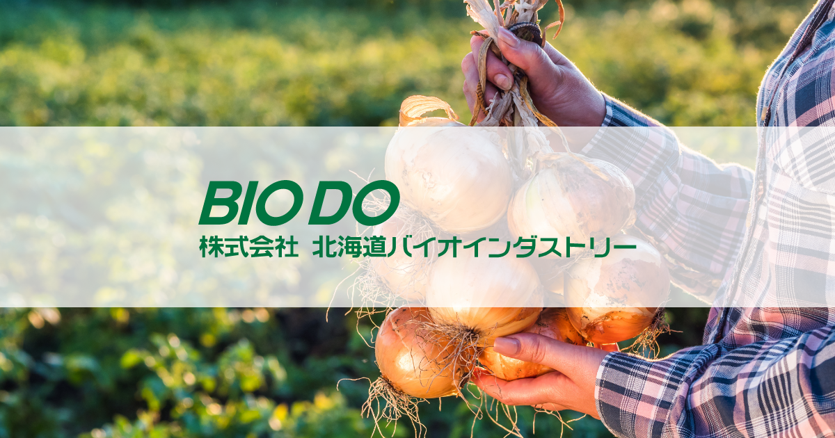 1.2キロ。北海道産天然行者ニンニク。増量。土付着殆ど無 天然北海道産行者ニンニク。増量。土付着殆ど無 Amazon.co.jp