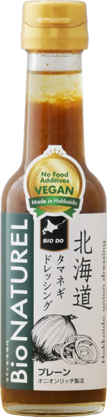 ビオナチュレル 北海道タマネギドレッシング プレーン