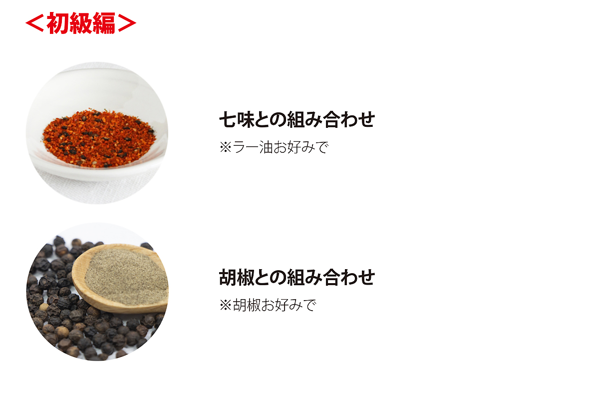 北海道豊潤こんぶソース_初級編